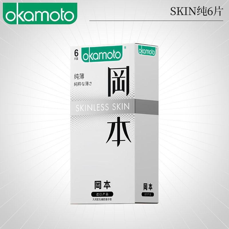 Okamoto Pure Thin Condoms 3-Pack Ultra-Thin Natural Latex with Hyaluronic Acid Lubricant — detail image 16