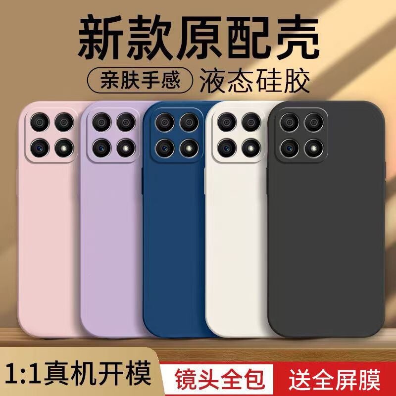 Suitable for Honor X30i phone case, simple solid color cube liquid silicone full protection anti-drop Honor silicone straight edge soft case Suitable for Honor X30i phone case, simple solid color cube liquid silicone full protection anti-drop Honor silicone straight edge soft case