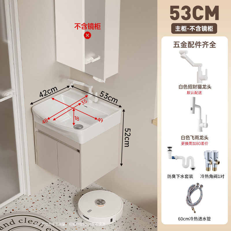 gabinete de baño de madera maciza multicapa 18CM profundización cerámica integral lavabo a prueba de humedad lavabo a prueba de agua lavabo