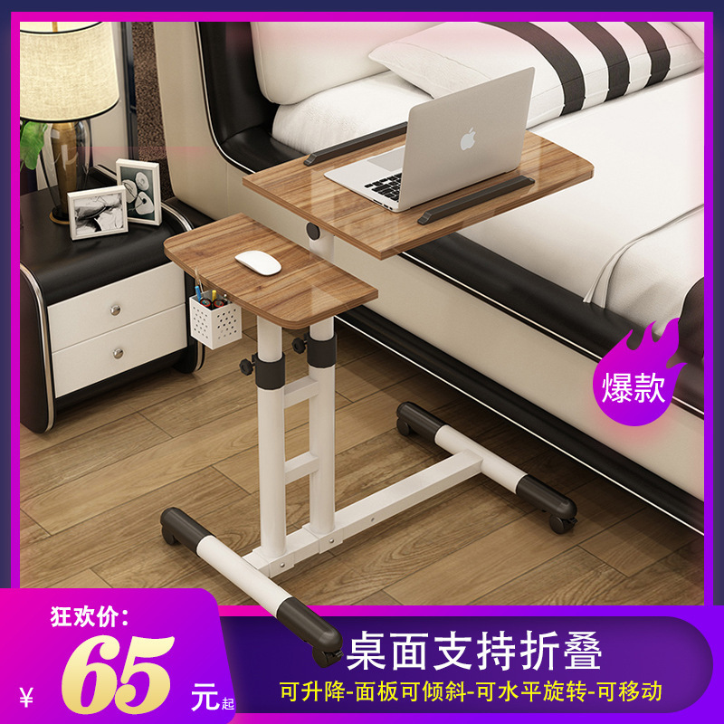 Folding desk retractable multifunctional small 60cm long 70cm space-saving home bed sliding table Mobile
