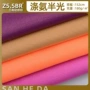 复合运动工艺布料腰包