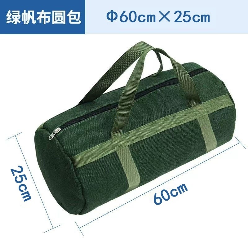 두꺼운 포켓 그린 캔버스 라운드백 60* 25cm