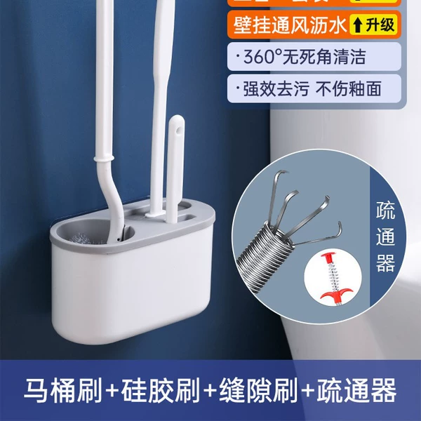 Gray 4 -piece set [Toilet brush+silicone brush+gap brush+dredging]