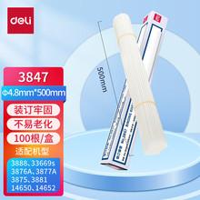 ����3847͸��װ��í�ܵ�������װ�����úĲ�&phi;4.8*500mm100֧װ