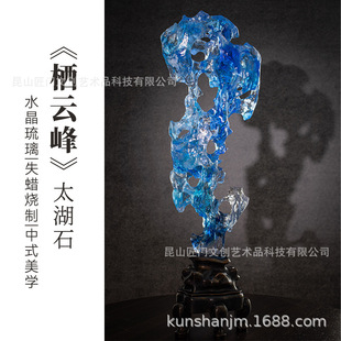 �ŵ�����̫��ʯ�L��ˮ��녷��p��ˇ�g���ܔ[�����P�쾰����b�