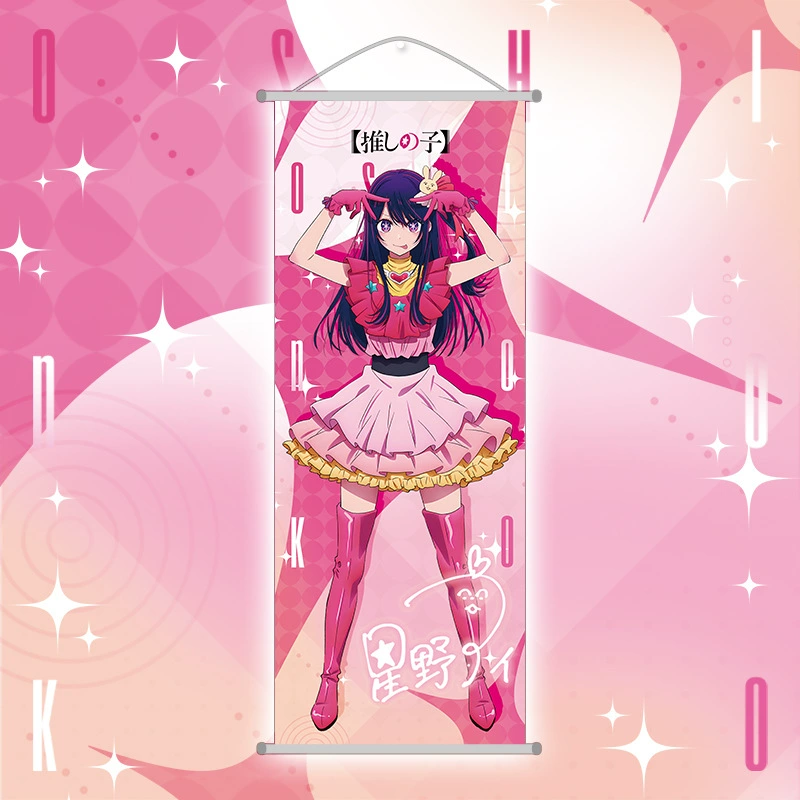 Anime Wall Scroll Poster, 25×70 cm, Polyester Fabric, Double Rod Hanging