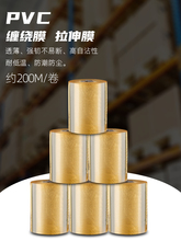 pvc�p�@Ĥ���Ĥ���I͸������늾�Ĥ�޽�Ĥ���oĤ����Ĥ���uС��