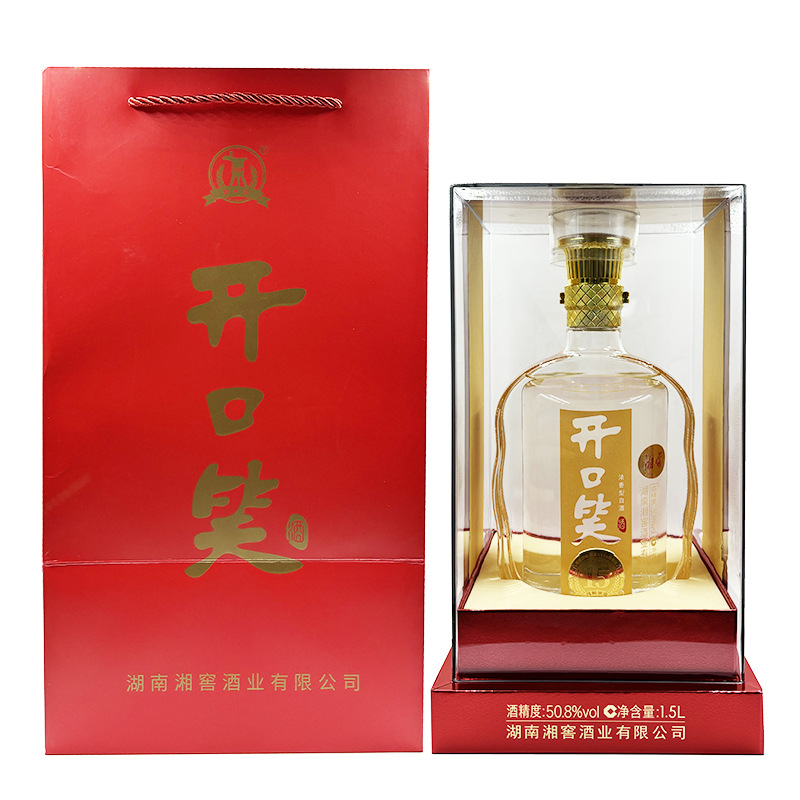 湖南开口笑酒1.5L(3斤装）50.8度15年浓香型白酒大坛酒正品大瓶装