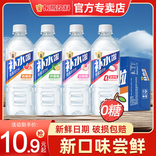 �|�i�aˮ��������֦ζ0��0֬0�����555ml*24ƿ늽��|ˮ��������