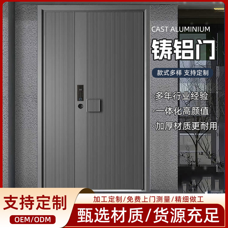 Wow Customized Home Security Door Rural Self-Built House Entrance Door Explosion-Proof Carved Cast Aluminum Door Villa Door