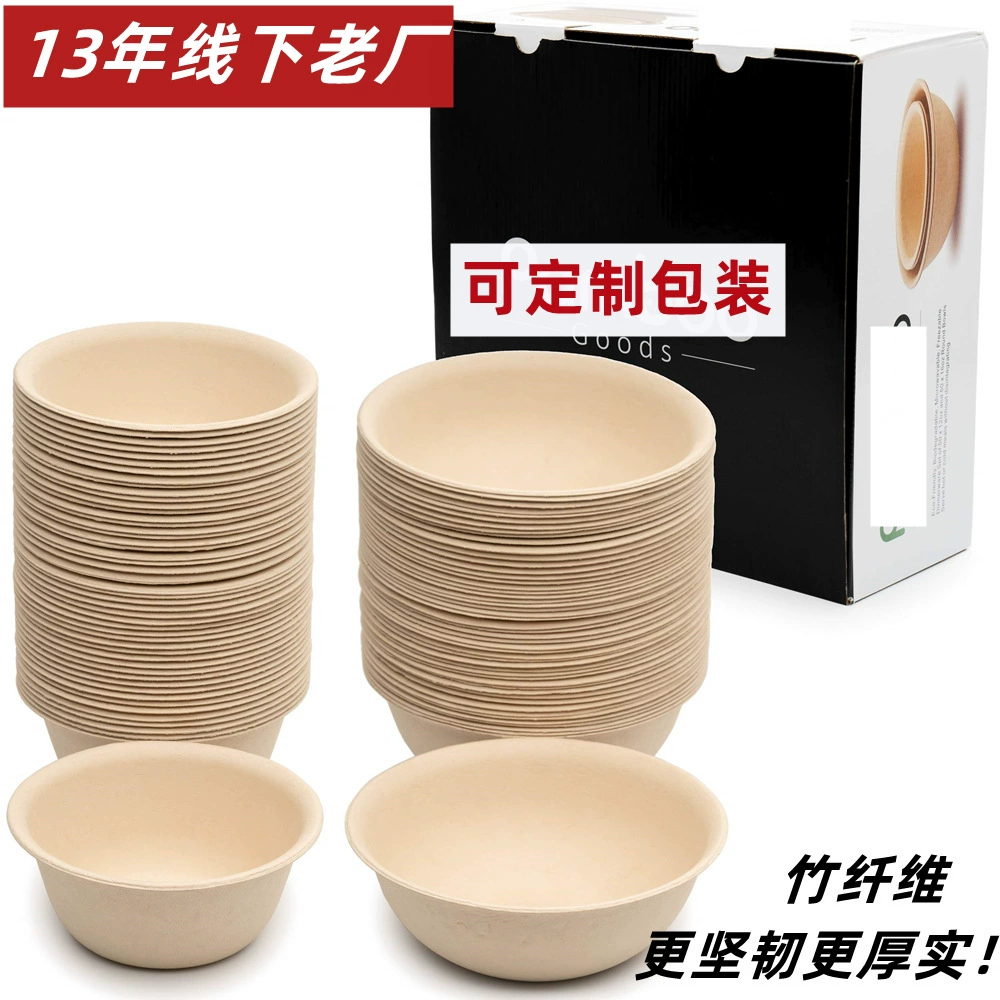 Customized disposable bamboo pulp bowl can degrade bamboo fiber round bowl round takeaway pack box thick paper bowl soup bowl