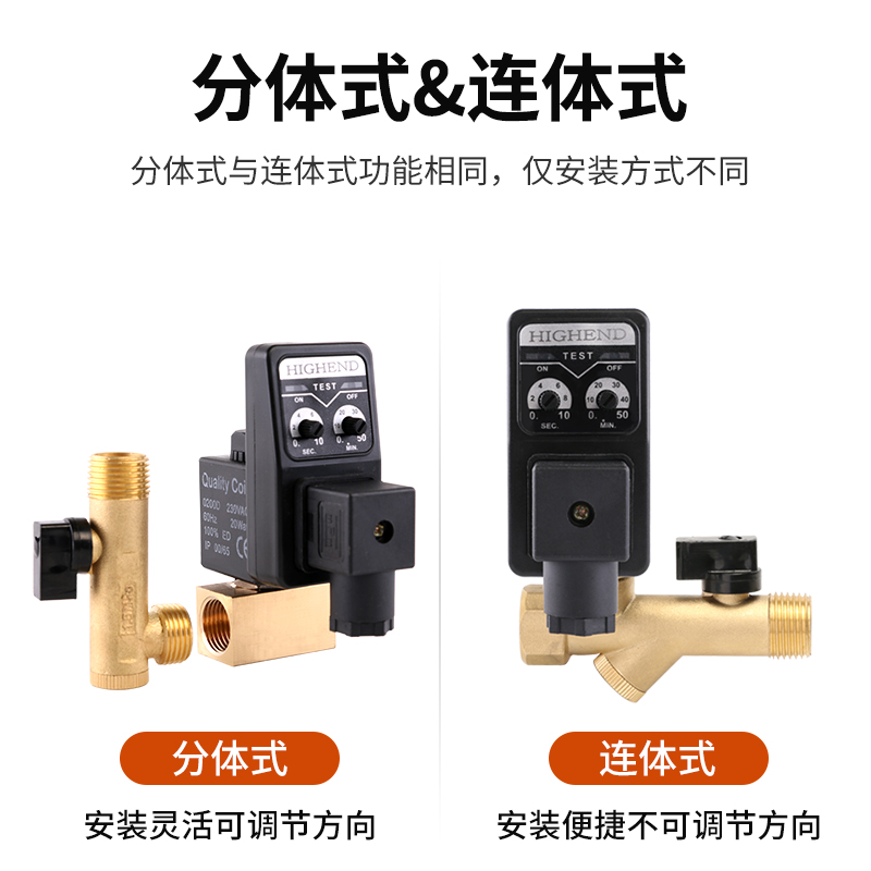 j8220V4空压机储气罐定时开关水阀电磁阀自动排水器电子排水阀g3