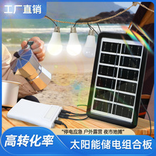 太阳能充电灯应急灯露营灯夜市地摊灯家用停电应急照明灯充电灯泡