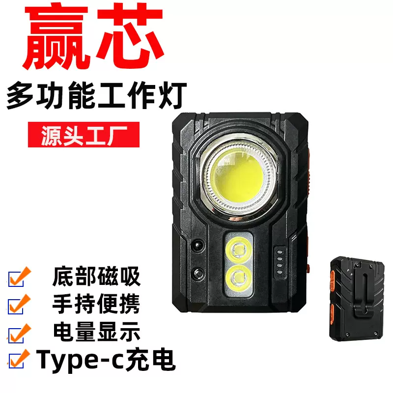 跨境新款感应夹帽头灯USB充电户外跑步骑行头灯钓鱼轻便LED衣夹灯