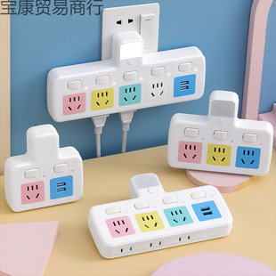 Smart Socket Panel Multi-Function Converter Plug-In Strip Independent Switch Night Light One to Two or Three-Head Plug-In Board