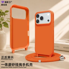 手机保护套;手机挂绳;其他手机饰品