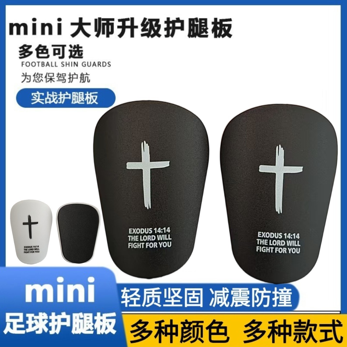 Cross-Border Football Shin Guards for Children and Adults, Professional Protective Pads for Competition and Training, Sports Shin Guards and Calf Protectors Shinpads