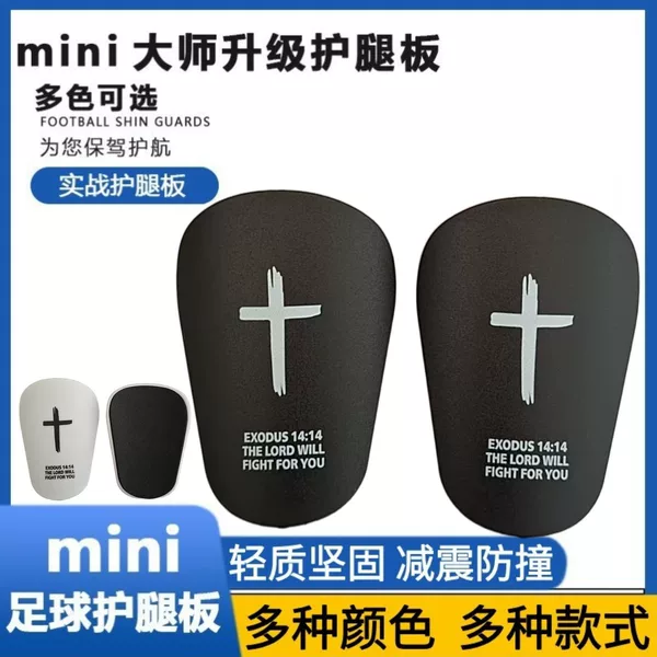 Cross-Border Football Shin Guards for Children and Adults, Professional Protective Pads for Competition and Training, Sports Shin Guards and Calf Protectors Shinpads