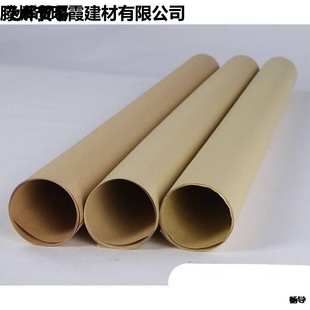 Package Bid Bidding Packaging Paper Bidding Paper Bidding Paper Bidding Paper Packaging Paper Binding Paper Large Paper
