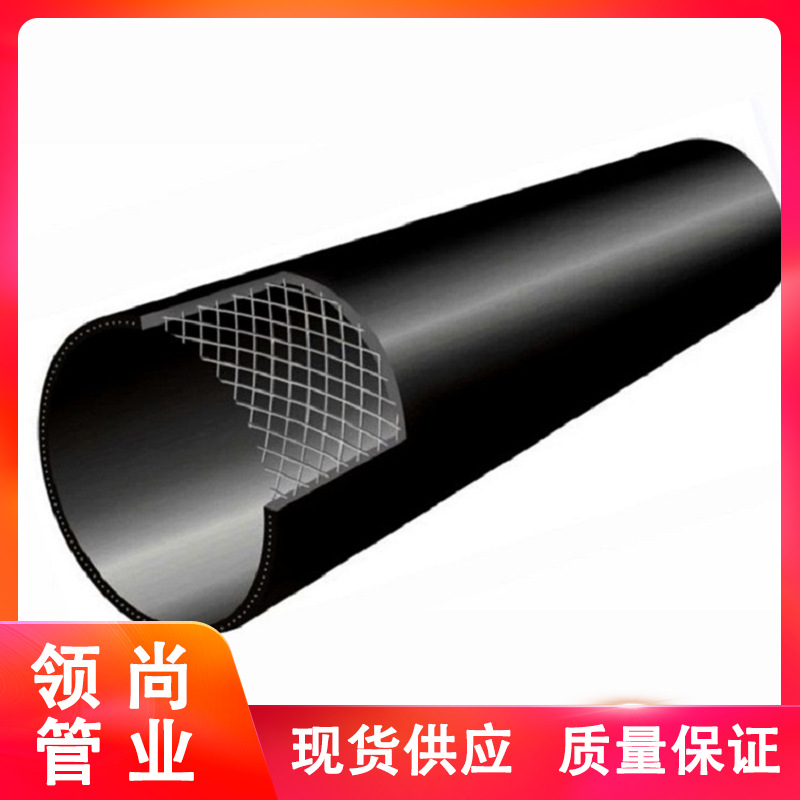 HDPE钢丝网骨架复合管pe消防给水管PE钢丝网骨架管规格多样