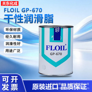 �ձ��P�|����FLOIL GP-670���ܙC�����B������֬GP670��ճ������
