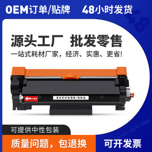 �m���ֵ�L2550DW�ۺ�TN2425 HL-2595DWī��MFC-7895DW 7090DW����
