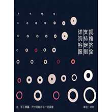 耐高温陶瓷隔热垫圈 耐磨耐腐蚀密封圈绝缘陶瓷环垫片 瓷圈