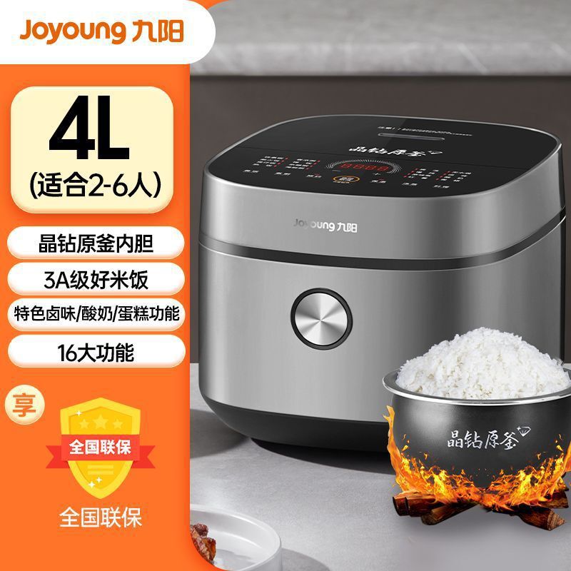 4L 크리스탈 드릴 오리지널 주전자 추천