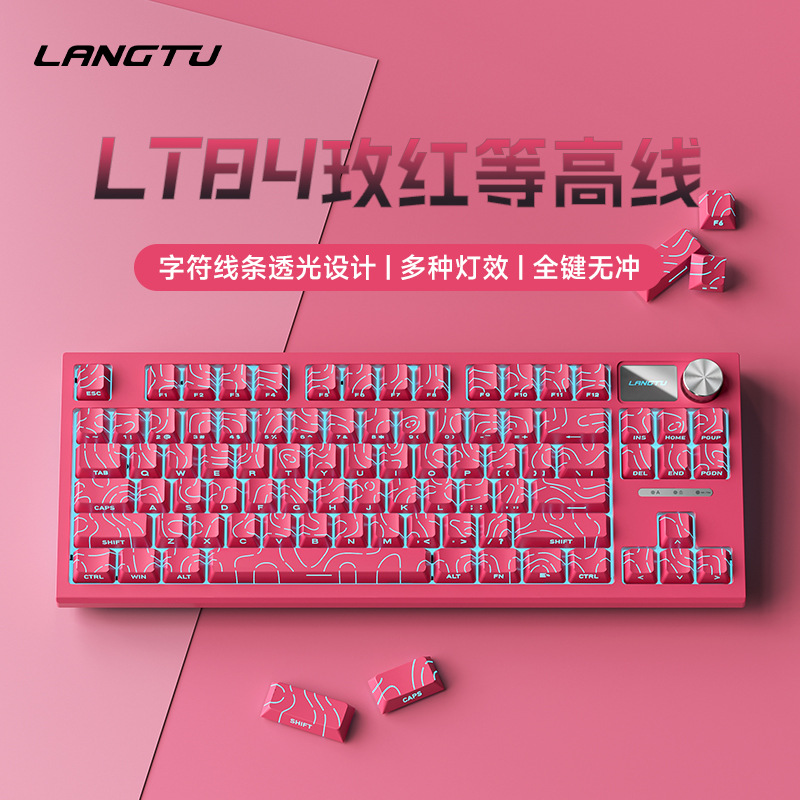 Langtu LT84 Teclado mecánico inalámbrico Bluetooth intercambiable en caliente de tres modos Teclado personalizado para juegos de deportes electrónicos con eje azul con cable