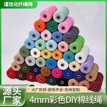 ��ɫ��о�K 4mm��о���K��ɫ�޾��K�b��K ��̺�K��������ɫ���K