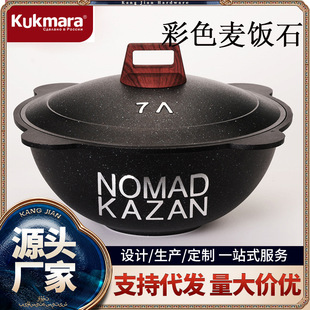 Xinjiang Rice Cooker, Maifan Stone Stew Pot, Thickened Aluminum Die-Casting One-Piece Soup Pot, Double-Ear Non-Stick Boiler Stove Universal