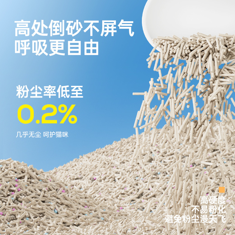Nueva arena para gatos de yuca fresca y desodorante, fábrica de arena para gatos mixta doméstica al por mayor, arena para gatos de tofu al por mayor, arena para gatos transfronteriza
