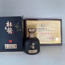 杜酱酒海 贵州茅台镇53度香酱香白酒 收藏级用酒整箱批发可代发