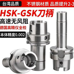 ���ص���HSK63A�߾���CNC�ӹ�����ER162025��ƽ�⵶�U�A�^���P�