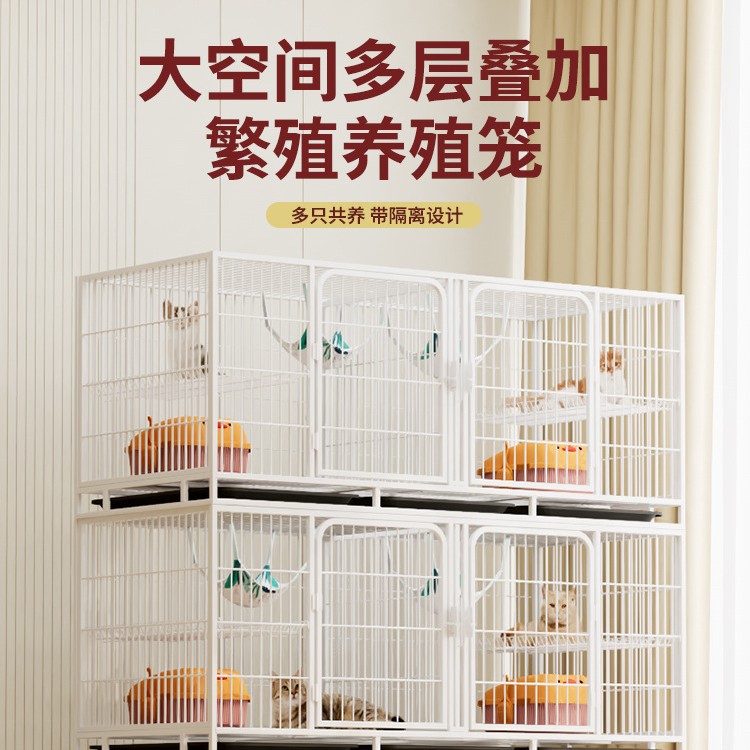 繁殖猫笼养殖笼室内猫舍三层繁育笼宠物店小型犬狗笼猫笼子宠物笼