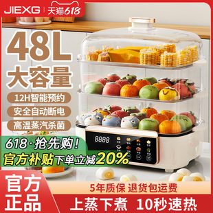 Free Shipping German Electric Steamer Household Three-Layer Large-Capacity Multi-Function Appointment Timer 2024 New Steaming and Cooking All-In-One Breakfast