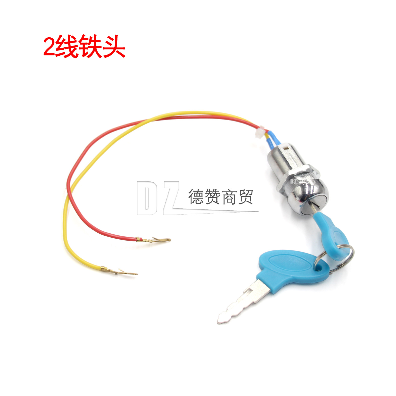 Off-Road Motorcycle Atv Electric Door Lock Four-Wheel Vehicle Ignition Switch Go-Kart Iron Head 2-Wire 6-Wire Electric Door Lock