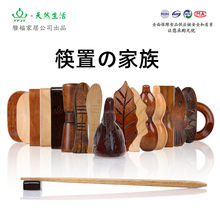 YFJY��ʽ���Ӽ�ľ�|�ֹ������턓��;ߺ�ľ��ܔ[���������׿���