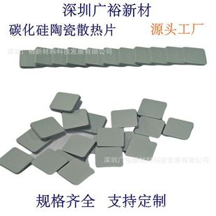 ·  LED @ʾ ߌ ̼մ ɢƬ    Դ^S