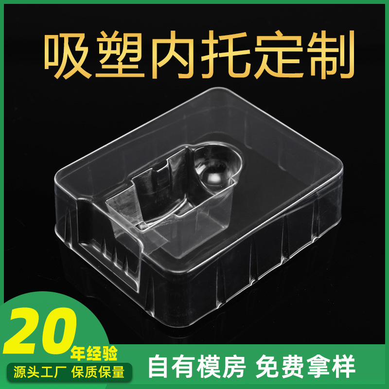 Blister inner support blister packaging blister lining electronic products car charger transparent blister packaging products manufacturers