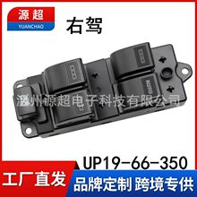 �������Ҽ����������ز�������������UP19-66-350����������ť