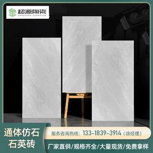 ��ʯ�Ĵɴu�¹ű���600*1200*18�⠝�ɒ�ʯӢ�u �⠝���B��ʯ�u