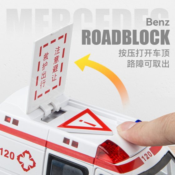 Car to 1:32 Mercedes-Benz Ambulance Police Car Public Security Stretcher Doll Alloy Sound and Light Huili Children's Toy Car