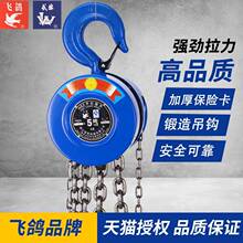 �w���������JHSZ-A��1�����㽭���������ք�2T�������ص�朇�6m