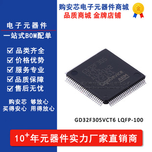 ���ׄ��� GD32F305VCT6 ���bLQFP100 ARM Cortex-M4 ��Ƭ�C������