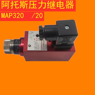 ATOS�� MAP320/20 ����˹�����^��� �͉��_�P 160 080 Һ���{��