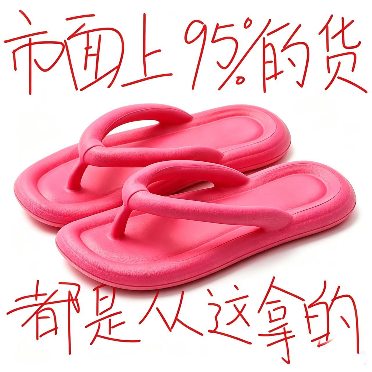 New Cross-Border Style Flip-Flops for Women with a Soft, Comfortable Feel, Suitable for Summer Outdoor Wear, Beach Sandals, Flat Sandals for Women