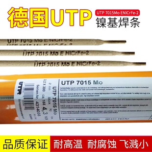��UTP���lUTP722KbENiMo-7懻�UTP759KbUTP703Kb��͸ߜ�