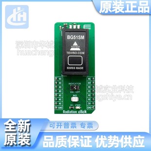 Original Mikroe-4036 Teviso Sensor Technologies Bg51Sm Radiation Sensor