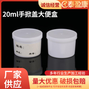 ���l���w�ɘӱ� 20ml�����w���� ���ĲĘ˱��� һ���Դ���
